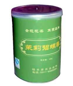 茶葉紙罐